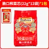 Mostaza Crujiente encurtida Wujiang de Fuling, Empaquetada Individualmente 22g, Paquete a Granel, Lista para Comer, Guarnición Ligera y Sabrosa para Acompañar Comidas