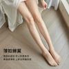 Meias Finas 0D para Mulheres, Estilo Verão Fino, Clareadoras de Pele, Modeladoras de Pernas, Meia-Calça Preta Anti-Puxões, Sensação de Perna Nu, Atacado Look Perna Nu