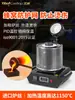 Horno de Fusión Pequeño Yihui, Horno de Fusión de Aluminio, Horno de Fusión Resistente a Altas Temperaturas, Horno de Fusión de Laboratorio, Máquina de Fusión para Joyería de Oro y Plata