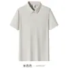 Qualidade de Loja 2026 Verão Seda de Gelo Camisa Polo Sem Costura Masculina Manga Curta Secagem Rápida Fresca Camiseta de Negócios