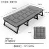 Cama plegable para una persona, simple para uso doméstico, siesta en la oficina, siesta de adulto, camping al aire libre, cama pequeña, sillón reclinable para acompañante