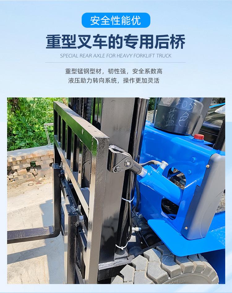 叉车25详情_10