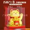 Gato de la Fortuna Solar Grande de 6 pulgadas Decoración Automática con Movimiento Figura Souvenir de Viaje Regalo Recuerdo