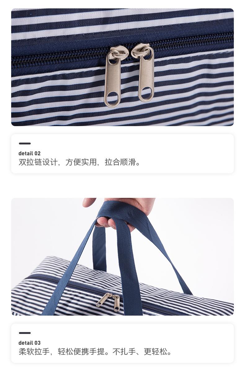 安炎箱包_07