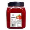 Mermelada de Fresa Dunhuang 2.5kg Polvo de Hielo de Mango y Arándano Mezcla de Frutas para Hornear Tienda de Té con Leche Bebidas Comercial al por Mayor