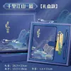 Conjunto de Caixa de Presente para Caderno Personalizado com Estilo Chinês e Motivos Culturais, Adequado para Escolas, Empresas e como Lembranças de Negócios