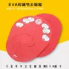 Sombreros de Sol para Niños Eva Kidsren Sombreros con Protección Solar Personalizados Accesorios para Actividades de Jardín de Infancia Sombreros Juguete Logo Personalizado Fábrica de Origen