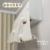 Nuevo Paño para Deflector de Aire Acondicionado Prevención de Flujo Directo de Aire Frío Deflector de Viento Universal de Pared Cubierta Guía de Flujo de Aire para Cuarentena Postparto Artefacto Bloqueador de Viento