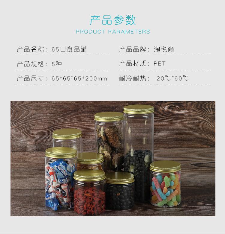 详情_07.jpg