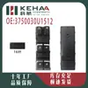 3750030U1512 É Adequado para Jac Refine S5 Botão de Controle de Vidro da Janela Alta Interruptor de Levantamento de Vidro 0269