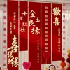 Banderines Colgantes de Boda con Palabras Felices, Artículos para Compromiso, Decoraciones para Sala de Estar de Hombres y Mujeres, Decoración de Habitación de Boda, Bata de Baño, Fondo para Fotos
