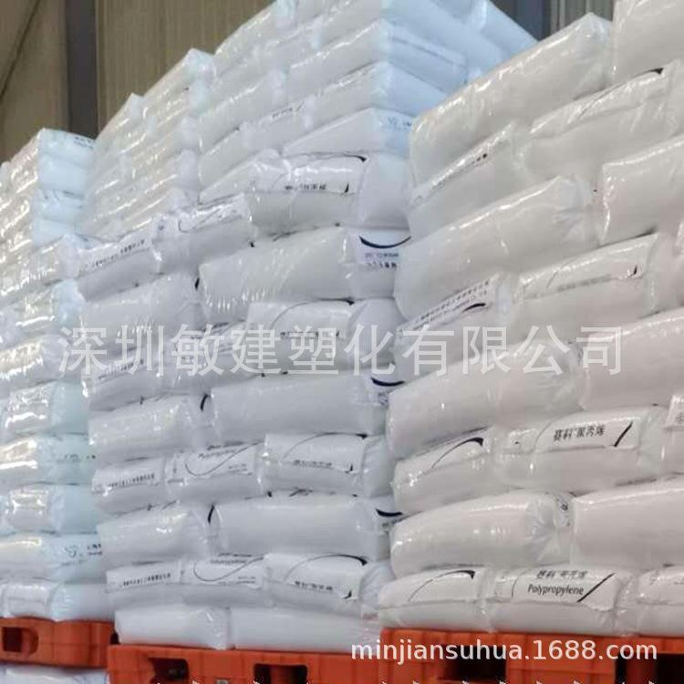 上海赛科抗冲击PP (2)