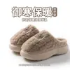 Nuevas Pantuflas de Algodón con Suela Gruesa para Mujer 2026 Invierno Interior Hogar Cálidas Antideslizantes Pareja Piso Algodón con Felpa Pantuflas para Hombre