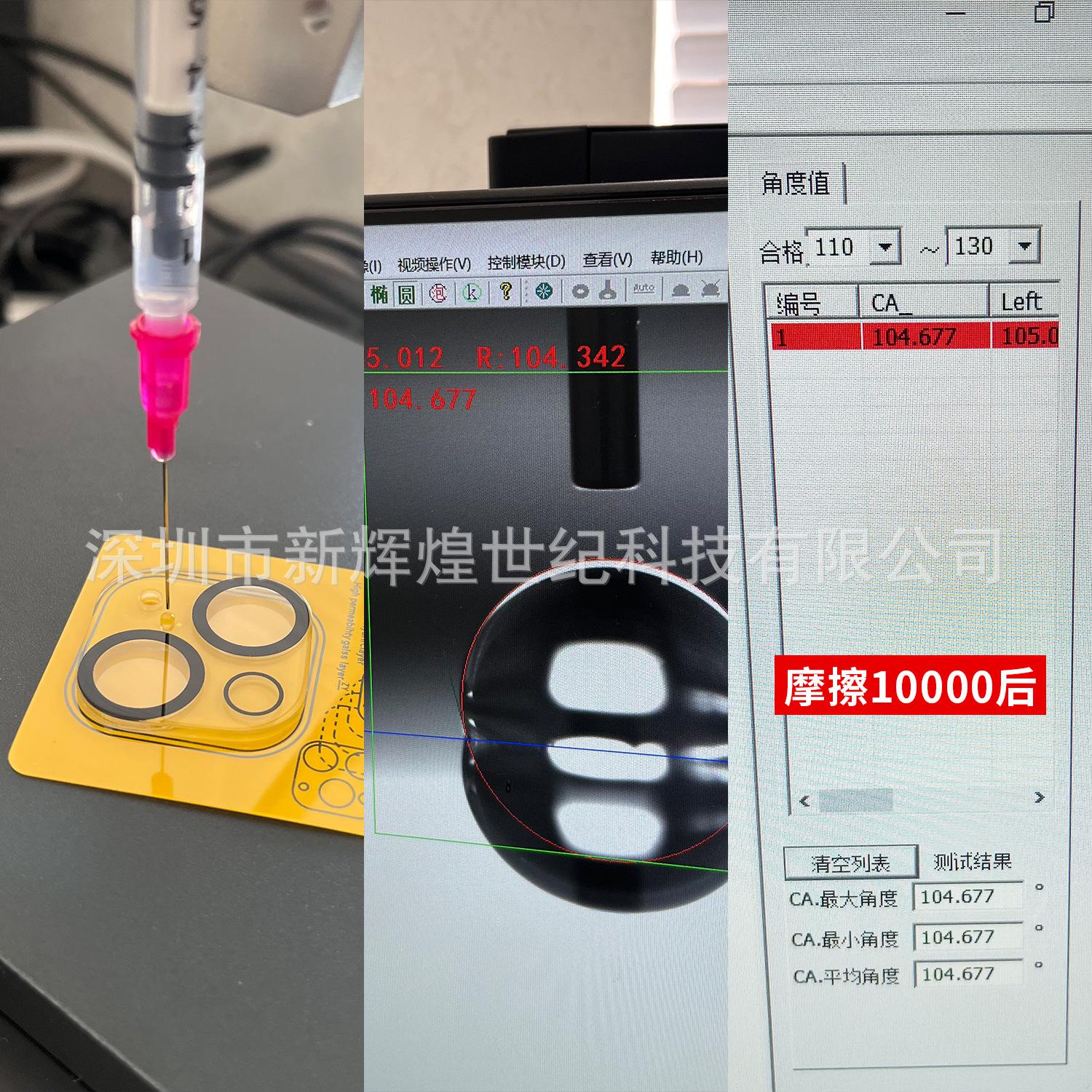 摩后.jpg