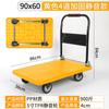 Fabricantes de carros planos para tirar de mercancías, carro logístico silencioso, carro plegable portátil para manipulación de productos domésticos, camión de plataforma de plástico