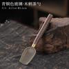 Cuchara de Té de Cobre y Zinc con Patrón Floral, Pala para Hojas de Té, Accesorios para Té para Puestos Callejeros, Mango Largo para Té Kung Fu, Pieza Única al por Mayor
