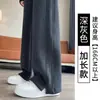 Nuevos pantalones de pierna dividida, colección otoño/invierno 2026, forrados de polar y engrosados, pantalones casuales, versátiles para el trabajo y el ocio, corte holgado, favorecedores y diseñados para disimular la figura