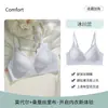 Sutiã feminino de seda de amoreira fino de verão, para busto pequeno, push-up, bojo fixo, sem costura, respirável, suporte lateral para os seios, anti-queda