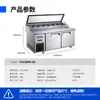 Mesa Operacional de Pizza em Aço Inoxidável Comercial, Mesa para Salada de Frutas, Freezer Refrigerado a Ar, Vitrine Refrigerada Comercial