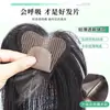 Peluca Yuan Yang [No Necesita Pinzas para el Cabello] Flequillo Postizo para Mujeres, Peluca Esponjosa Invisible Sin Costuras de Alta Corona con Cinta Mágica
