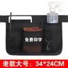 Limpieza de Propiedades, Servicio de Limpieza Doméstica, Mesero de KTV, Cangurera, Bolsa de Herramientas, Walkie-Talkie, Logo para Bolsa de Tableta