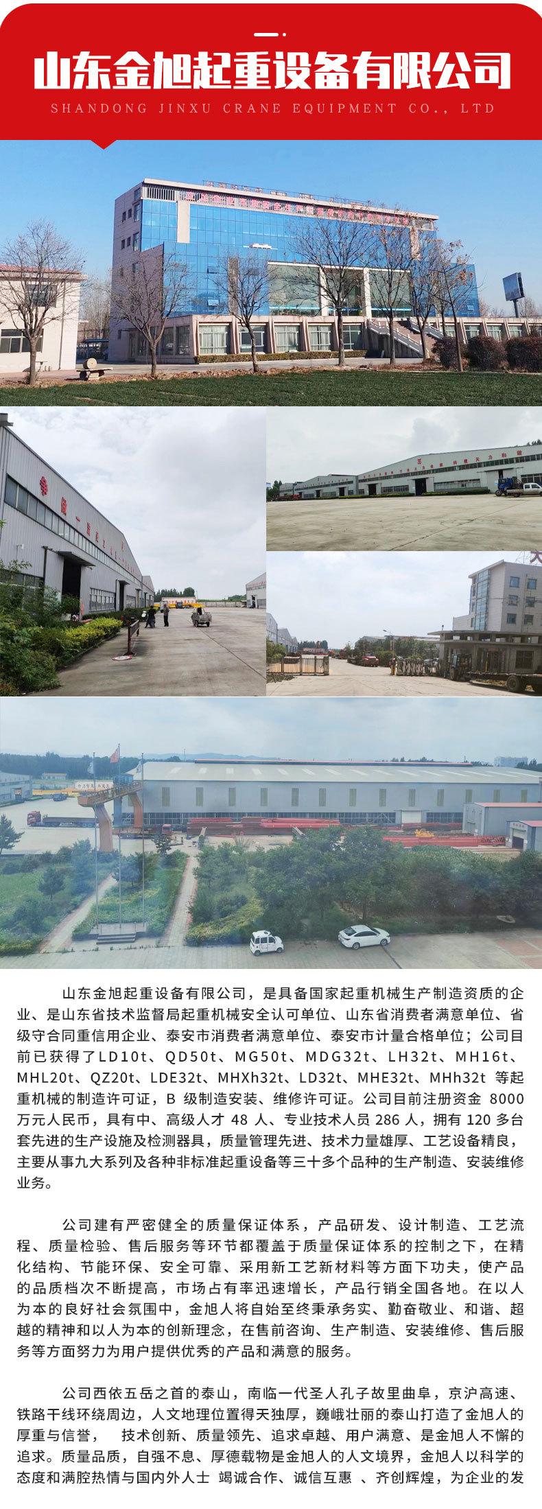 双主梁龙门吊gai--1_07.jpg