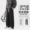 Marca de Tendencia Americana Pantalones Deportivos de Punto de Capa de Aire Pierna Recta para Hombre Otoño 2026 Nuevos Pantalones Largos Deportivos Casuales de Pierna Ancha Sueltos