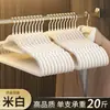 Percha transparente de flocado estilo japonés percha gruesa antideslizante percha de terciopelo para ropa percha de almacenamiento sin costuras
