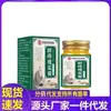 Produto de Grupo de Materiais Medicinais Chineses Atacado pelo Fabricante: Pomada Danzhi Kui Shi 55g, Disponível para Dropshipping