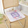 Ice Silk Cushion Summer Office Tapete Sedentário Household Non-Slip Living Room Chair Almofada Banqueta Tatami Ass Mat
