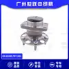 42200-Tbt-H01 Cabeza de Eje de Rueda Trasera Adecuada para Honda Lingpai Xiangyu 2019 Guangzhou Auto Parts