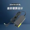 Cargador para portátil, adaptador de corriente para computadora, 30 W, venta al por mayor, mini cargador para tableta, 19 V, 1,15 A, accesorios