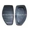 Adequado para Citroen Elysee Fukang Pedal de Embreagem do Carro Almofada Picasso Sienna Pedal de Freio Acessórios de Couro