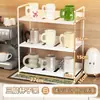 Soporte para Taza de Viento Usado Estante de Almacenamiento de Tazas para Escritorio Mesa de Comedor Soporte para Taza de Café Taza de Agua Taza Soporte de Almacenamiento para Encimera