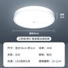 Luz de sensor de radar ultradelgada a prueba de tres luces de techo luz de pasillo de escalera luz LED de control por voz humana infrarroja