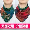 Bufanda triangular de doble capa y doble cara de terciopelo australiano de algodón bufanda pequeña para primavera, otoño e invierno protección del cuello bufanda cálida bufanda de cuello falso de moda