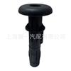 1T0883920C Caddy Touran Sharan Polo Seat Pasador de Perno para Reposacabezas Pasador de Reposacabezas