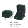 Caja de insignia de punto caja de almacenamiento de joyas caja de pecho de tendencia de moda creativa caja de pecho japonesa y coreana Medalla Medalla caja de regalo de embalaje