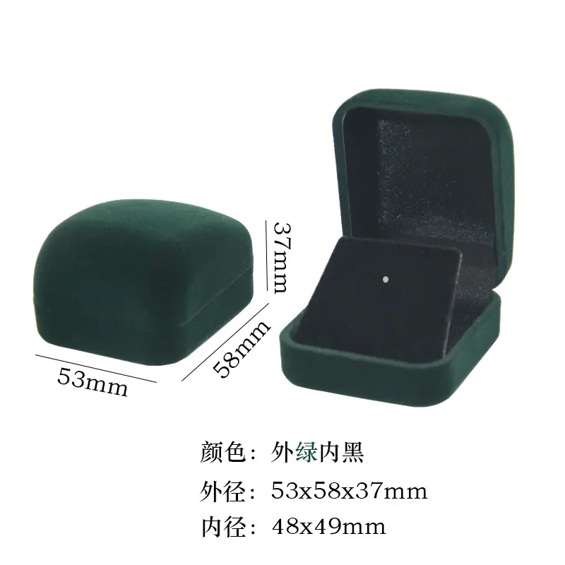 外绿内黑