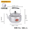 Tetera de aluminio antigua Hervidor Hervidor Olla para vino caliente tetera mini tetera con filtro para hotel tienda de barbacoa