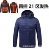 Ropa de algodón con calefacción transfronteriza para hombre, ropa inteligente con calefacción eléctrica, ropa con calefacción para parejas, chaqueta, abrigo de invierno, ropa de algodón con calefacción para mujer