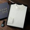 Prenda de Primera Línea Cachemir Otoño e Invierno 2024 Nuevo Suéter de Punto Informal para Hombre de Cuello Alto Medio Tallas Grandes