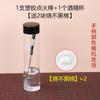 Encendedor de Ventosaterapia, Herramienta de Soplete para Ventosaterapia, Encendedor para Ventosaterapia, Anti-quemaduras Casero Mano Vino Zhao Zhishun Vela Tú