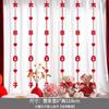 Cortina de casamento enfeites de quarto de casamento decoração de casamento nova casa de enfeites de casamento dos homens e das mulheres guirlanda suprimentos de casamento