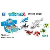 Juguetes Originales de Bola Gashapon Bloques de Construcción de Partículas Pequeñas Huevos 61 Juguetes Infantiles Caja Sorpresa 100mm Máquina Gashapon Comercial