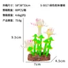 Coral Simulado de Silicone, Venda Direta da Fábrica Decorações de Plantas Aquáticas para Paisagismo de Aquário, Joias de Coral Macio Fornecimento Exclusivo Transfronteiriço Novo