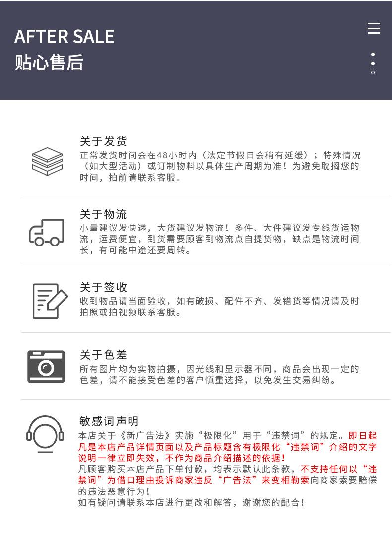 详情页_20.jpg