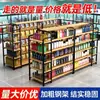 Estantería de exhibición para supermercado, tienda de conveniencia, tienda pequeña, de un solo lado o de doble cara, multi-nivel, con ganchos, estantería para almacenamiento de snacks