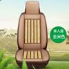 Suprimentos para carro de bambu almofada de assento almofada de bambu para carro peça única almofada de bambu almofada fresca de verão peça única almofada de assento de verão