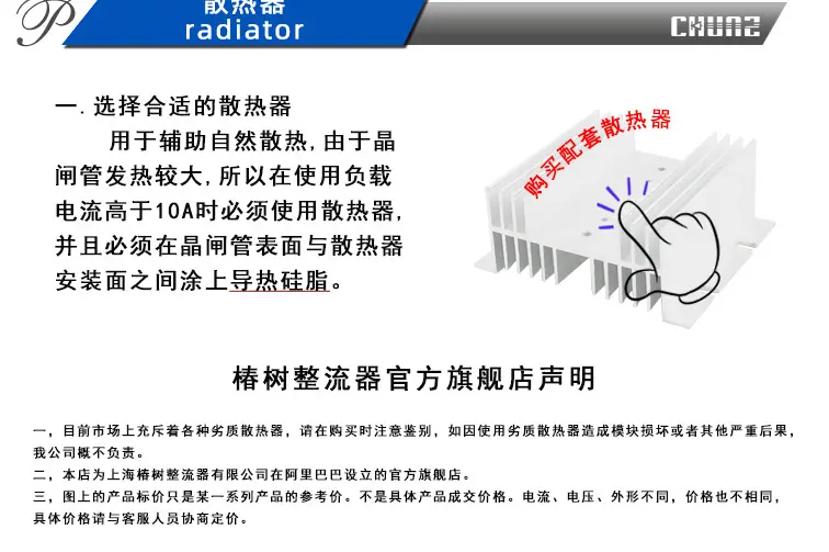 工业级固态继电器通用_14.jpg